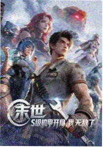 缘来是你 素人恋爱综艺完结推荐